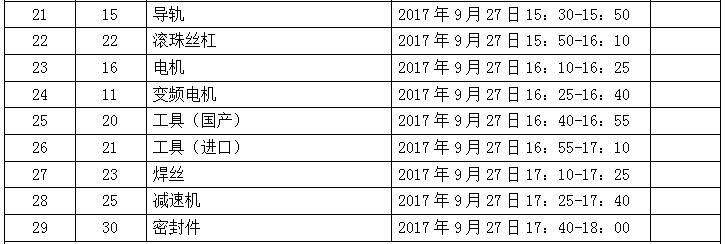 1506324729978714.jpg 2.jpg